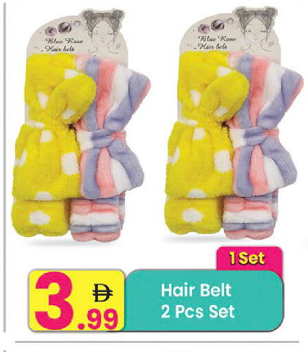 available at مركز كل يوم in الإمارات العربية المتحدة , الامارات - رَأْس ٱلْخَيْمَة