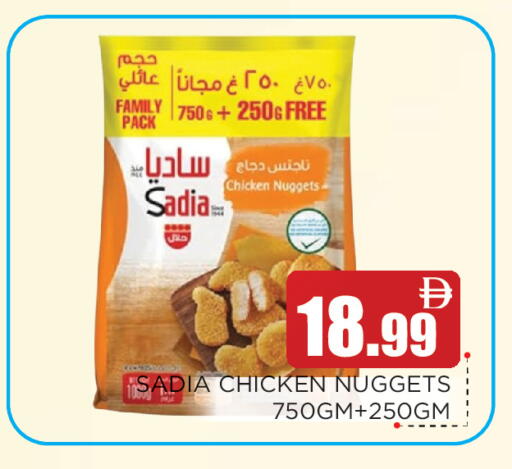 available at Ain Al Madina Hypermarket in UAE - Sharjah / Ajman