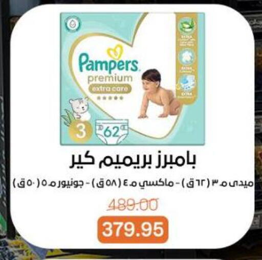 available at Beit El Gomla in Egypt - Cairo