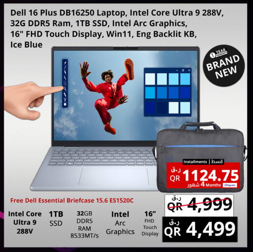 available at Prestige Computers in Qatar - Al Rayyan