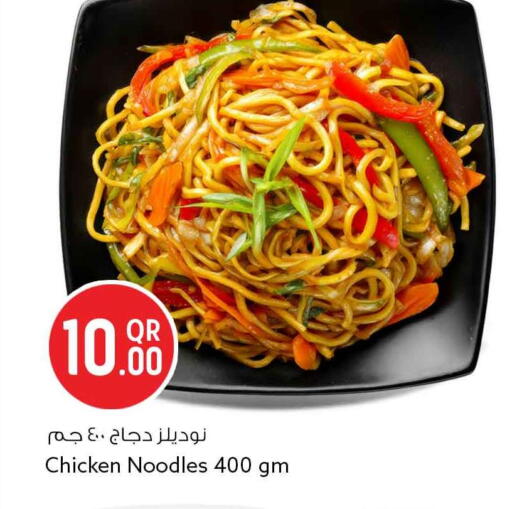 available at سفاري هايبر ماركت in قطر - الوكرة