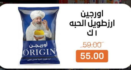 available at بيت الجملة in Egypt - القاهرة
