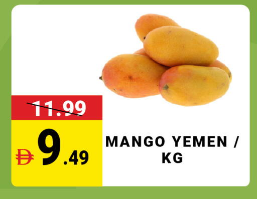 Mango from Yemen available at MADHOOR SUPERMARKET L.L.C in UAE - Dubai