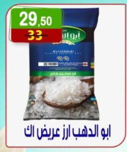 available at Hyper Eagle in Egypt - Cairo