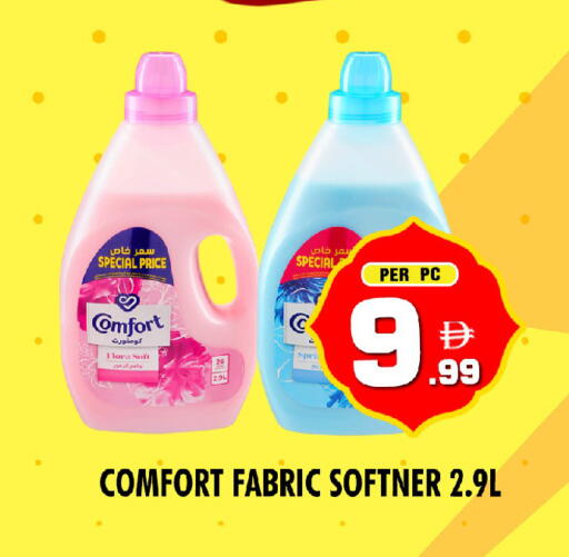 available at نايت تو نايت in الإمارات العربية المتحدة , الامارات - الشارقة / عجمان