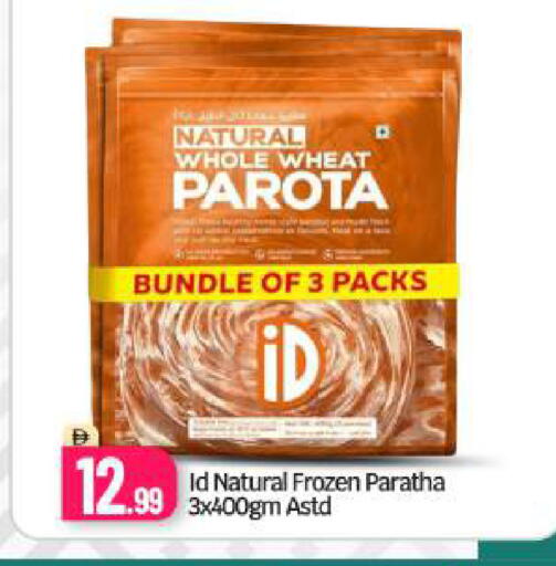 available at بيج مارت in الإمارات العربية المتحدة , الامارات - دبي