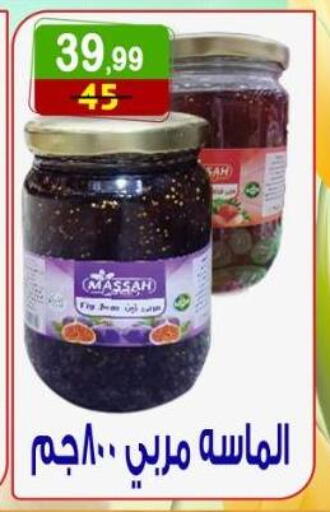 available at هايبر النسر in Egypt - القاهرة