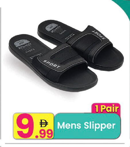 available at Everyday Center in UAE - Ras al Khaimah