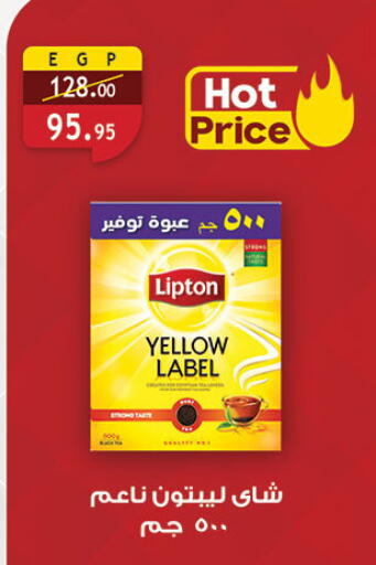 available at الرايه  ماركت in Egypt - القاهرة