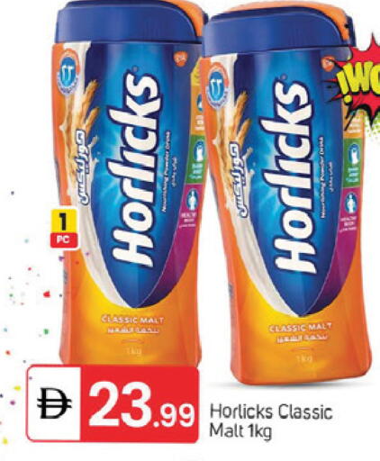 available at TALAL MARKET in UAE - Dubai