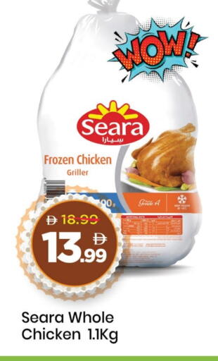 available at Mark & Save in UAE - Sharjah / Ajman