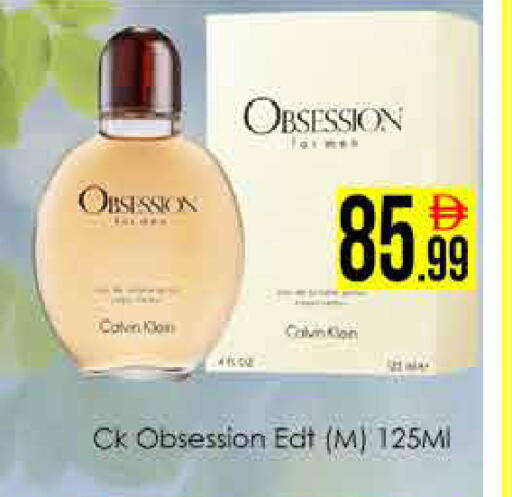 available at ايكو مول & ايكو هايبرماركت in الإمارات العربية المتحدة , الامارات - دبي