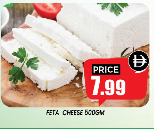 available at إكسيتو سوبرماركت in الإمارات العربية المتحدة , الامارات - الشارقة / عجمان