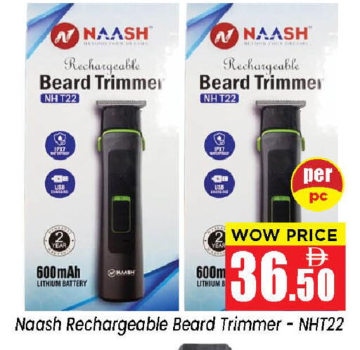 available at نيومارت هايبرماركت in الإمارات العربية المتحدة , الامارات - الشارقة / عجمان