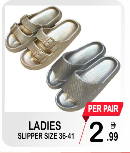 available at مركز الجمعة in الإمارات العربية المتحدة , الامارات - الشارقة / عجمان