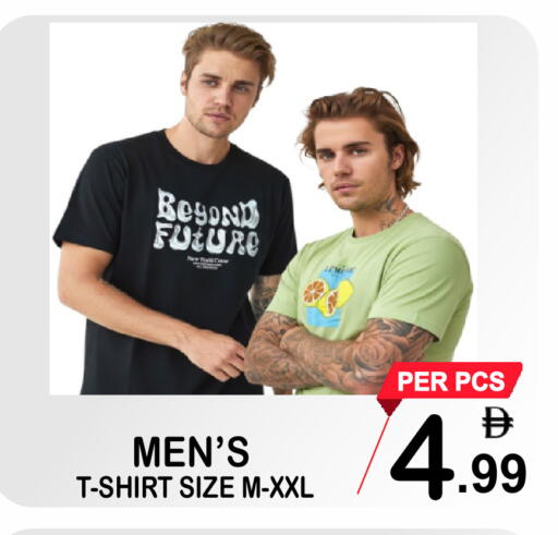 available at Friday Center in UAE - Sharjah / Ajman