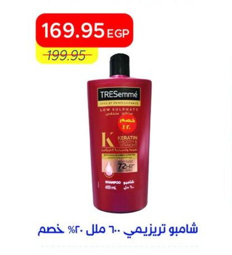 available at Metro Market  in Egypt - Cairo