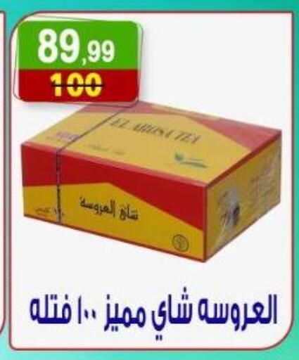available at هايبر النسر in Egypt - القاهرة