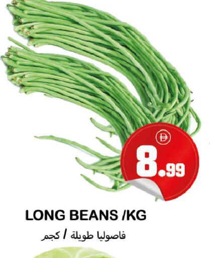 available at سوق المبارك هايبرماركت in الإمارات العربية المتحدة , الامارات - الشارقة / عجمان