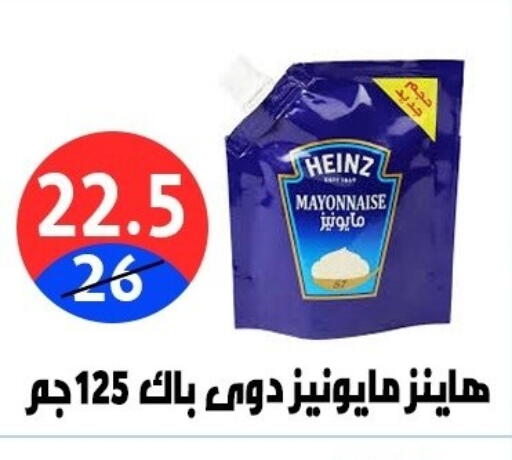 available at Hyper City Damietta in Egypt - Cairo