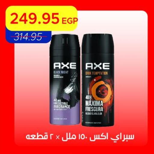 available at مترو ماركت in Egypt - القاهرة