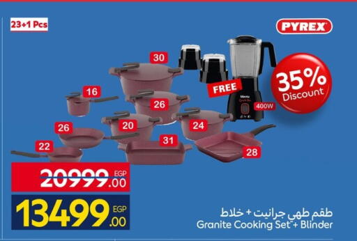 available at كارفور in Egypt - القاهرة