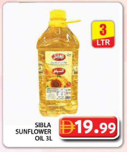 available at Grand Hyper Market in UAE - Dubai