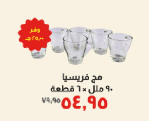 available at Kheir Zaman  in Egypt - Cairo