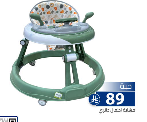 available at Family Discount in KSA, Saudi Arabia, Saudi - Riyadh