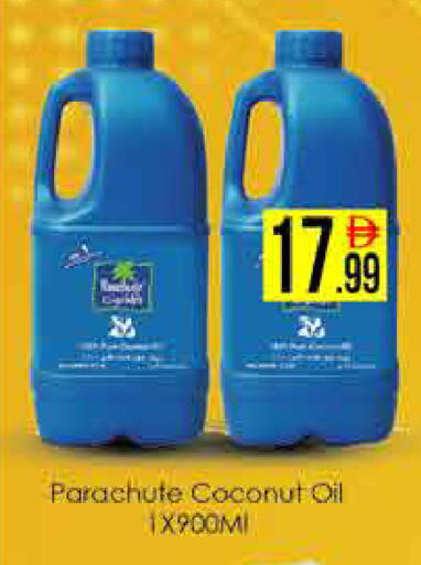 Coconut available at ايكو مول & ايكو هايبرماركت in الإمارات العربية المتحدة , الامارات - دبي