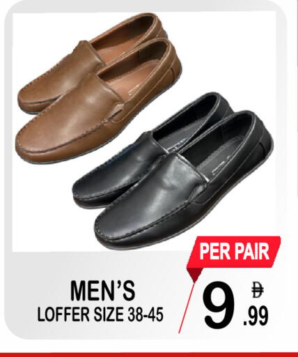 available at مركز الجمعة in الإمارات العربية المتحدة , الامارات - الشارقة / عجمان