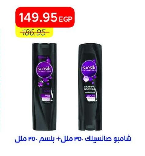 available at Metro Market  in Egypt - Cairo