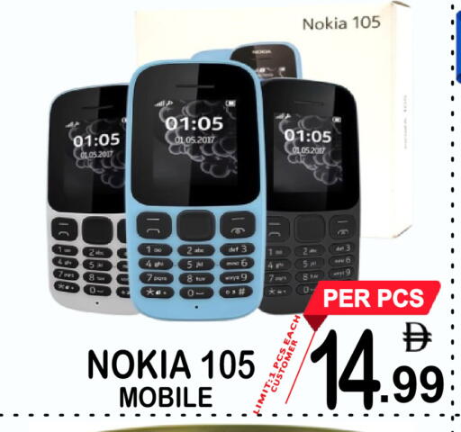 available at مركز الجمعة in الإمارات العربية المتحدة , الامارات - الشارقة / عجمان