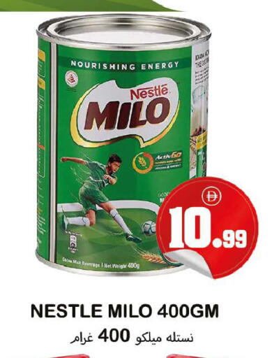 available at سوق المبارك هايبرماركت in الإمارات العربية المتحدة , الامارات - الشارقة / عجمان