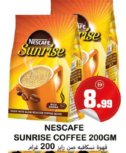 available at سوق المبارك هايبرماركت in الإمارات العربية المتحدة , الامارات - الشارقة / عجمان