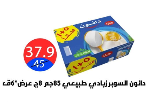 available at هايبر المدينة دمياط in Egypt - القاهرة