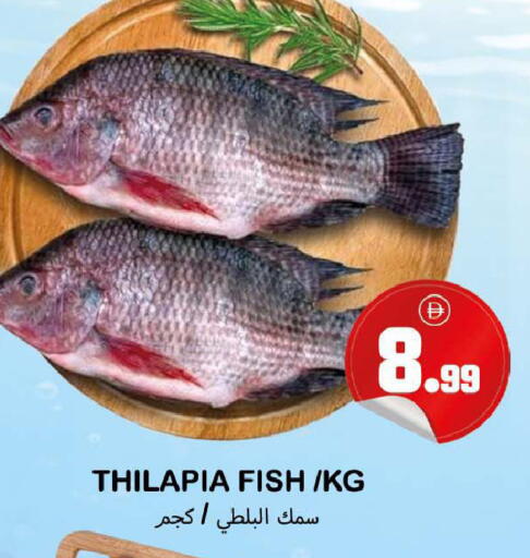 available at سوق المبارك هايبرماركت in الإمارات العربية المتحدة , الامارات - الشارقة / عجمان