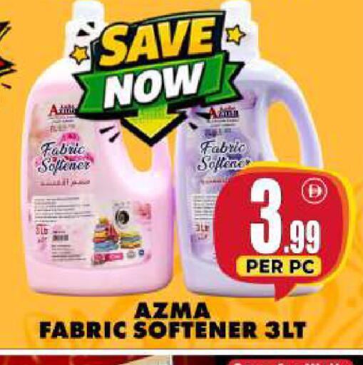 available at مركز الخصومات سنترو in الإمارات العربية المتحدة , الامارات - دبي