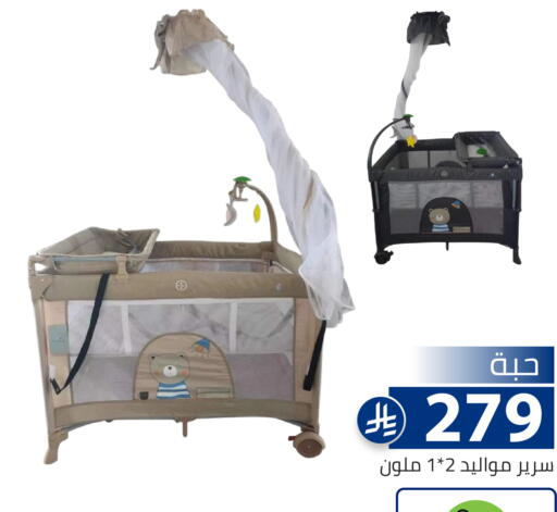 available at Family Discount in KSA, Saudi Arabia, Saudi - Riyadh