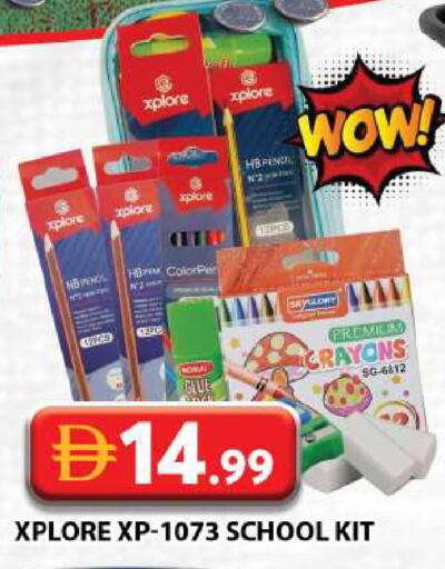 available at جراند هايبر ماركت in الإمارات العربية المتحدة , الامارات - دبي