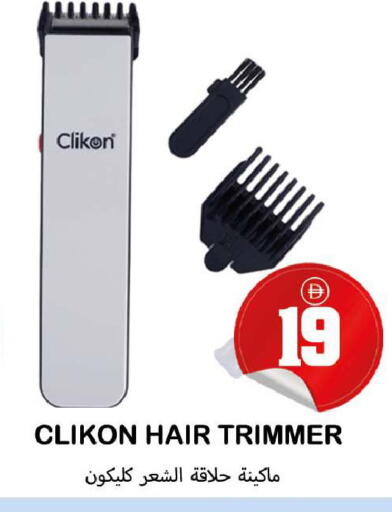 available at Souk Al Mubarak Hypermarket in UAE - Sharjah / Ajman