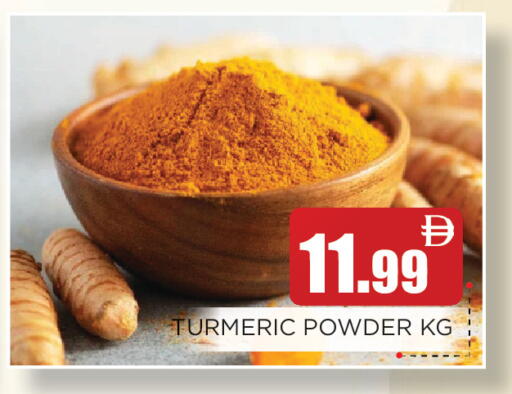 Turmeric available at Ain Al Madina Hypermarket in UAE - Sharjah / Ajman