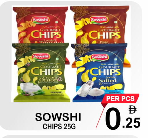 Onion Potato available at مركز الجمعة in الإمارات العربية المتحدة , الامارات - الشارقة / عجمان