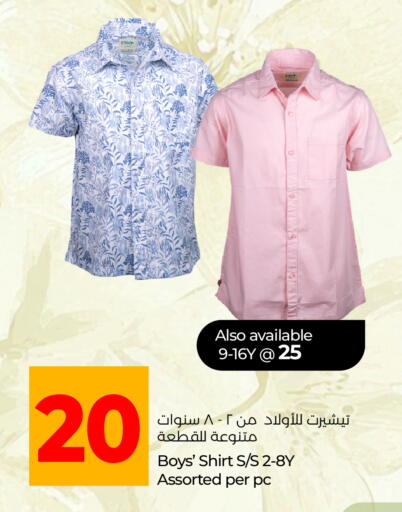 available at Lulu Hypermarket in UAE - Al Ain