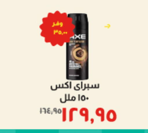 available at Kheir Zaman  in Egypt - Cairo