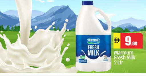 available at BIGmart in UAE - Abu Dhabi