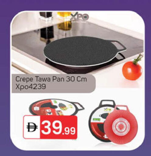 available at TALAL MARKET in UAE - Dubai