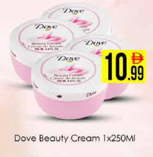 available at ايكو مول & ايكو هايبرماركت in الإمارات العربية المتحدة , الامارات - دبي