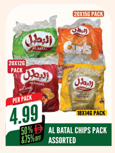 available at Dream Land in UAE - Sharjah / Ajman