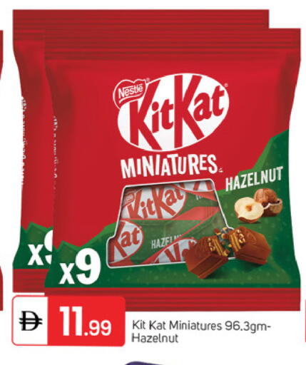 available at TALAL MARKET in UAE - Dubai